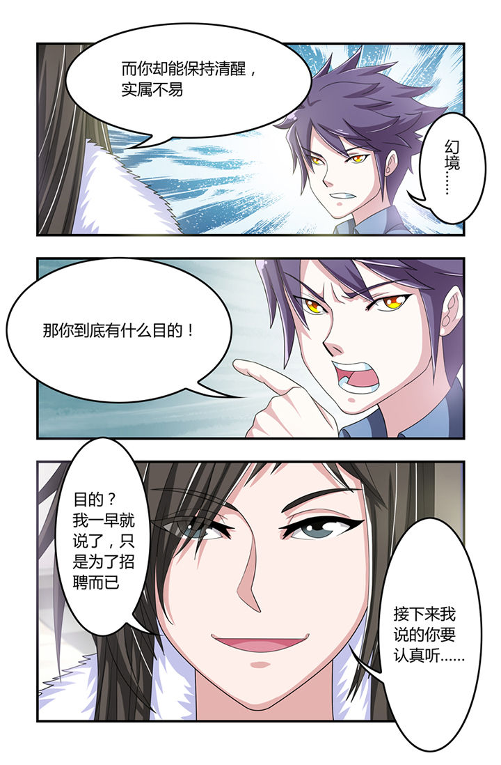 第8章：4