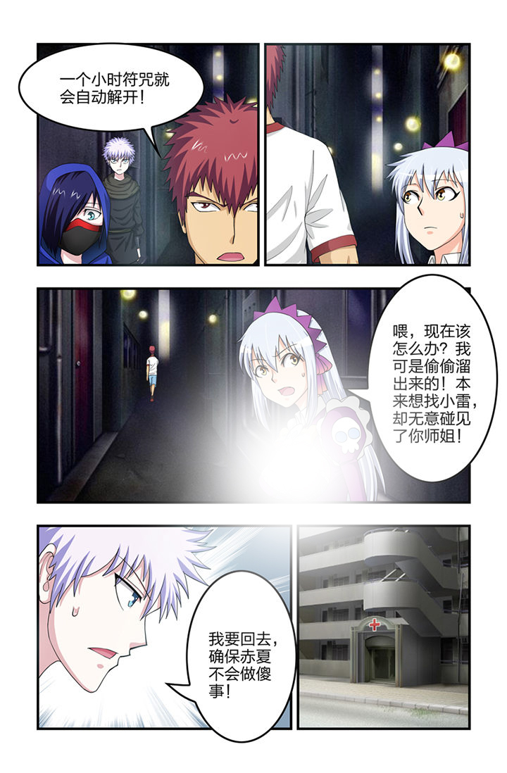 第58章：6