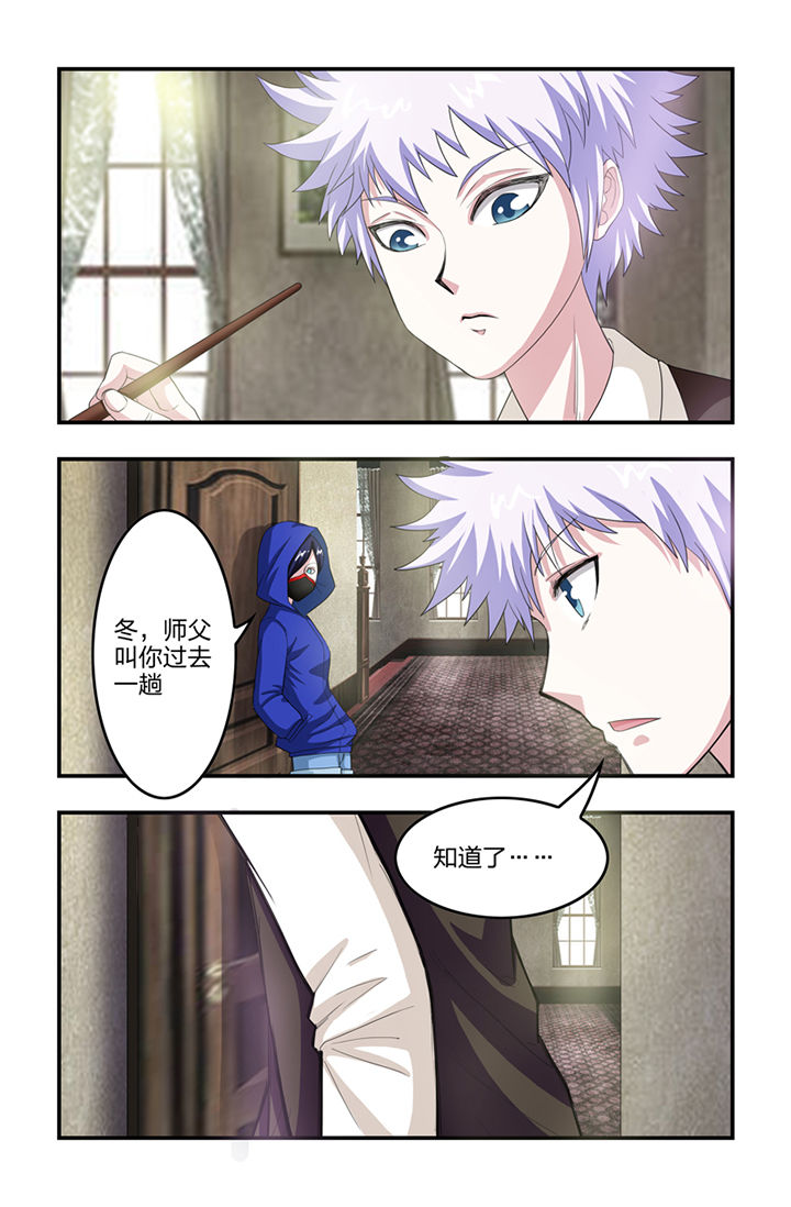 第27章：7