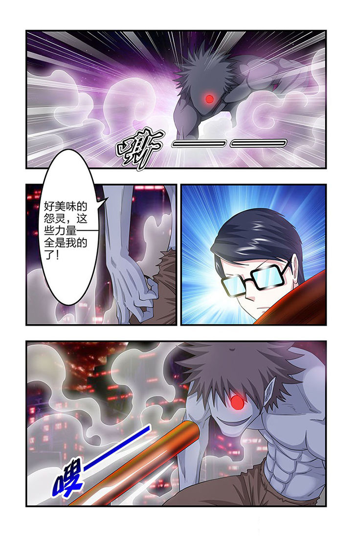 第84章：活死人升级！7