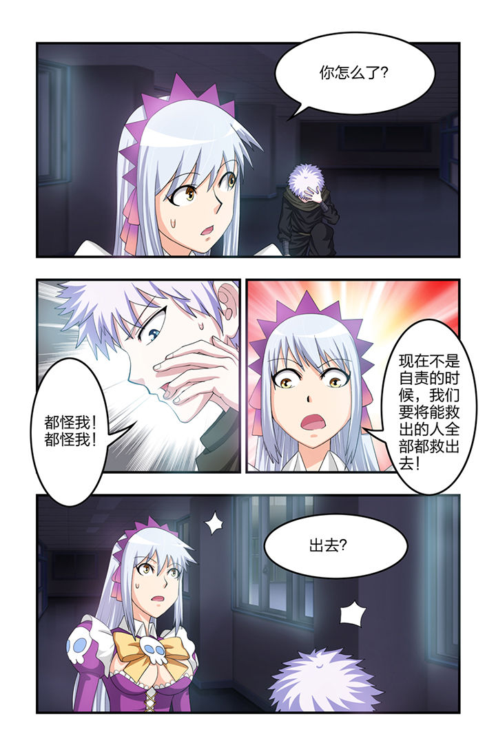 第43章：7