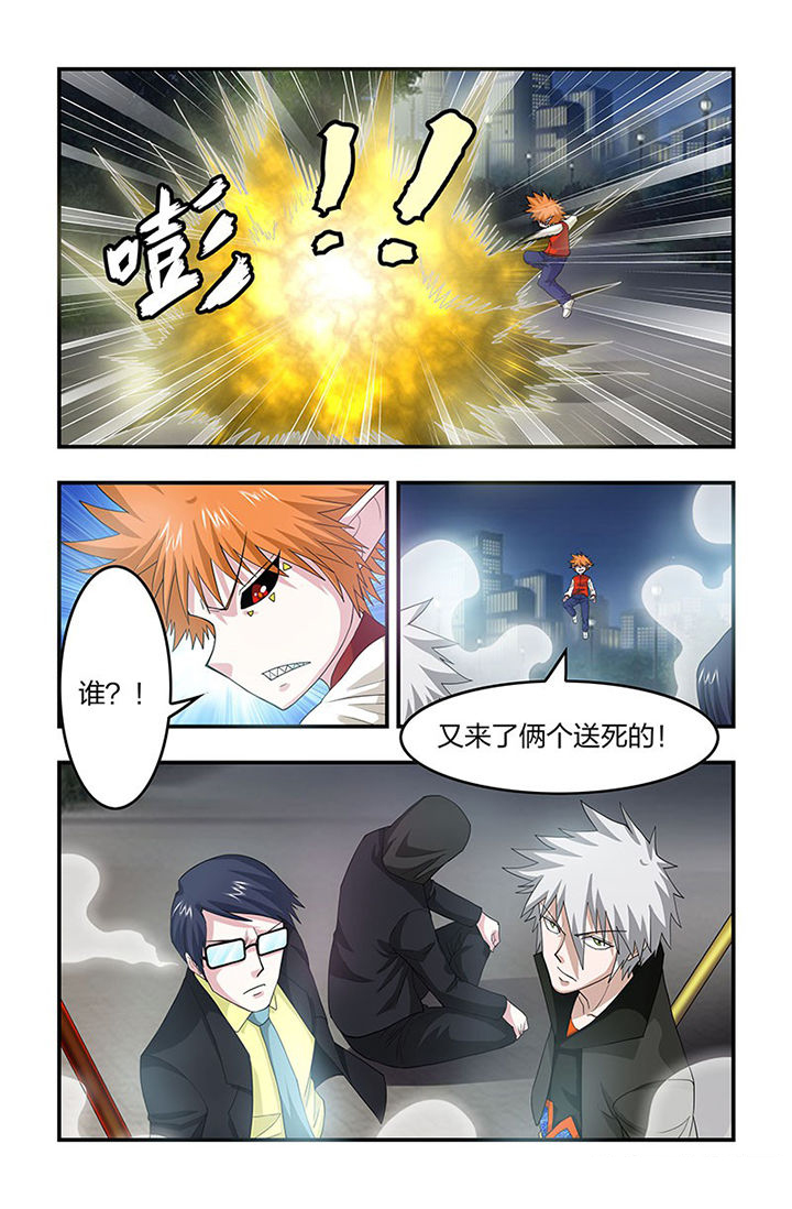 第97章：混战！5