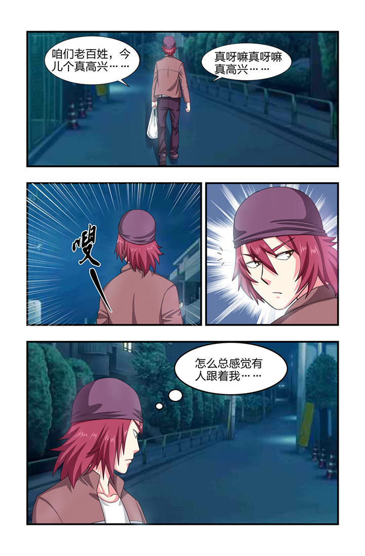第25章：7