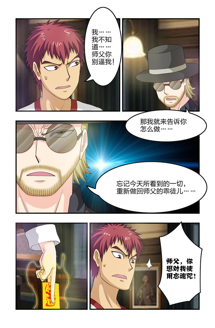第59章：7