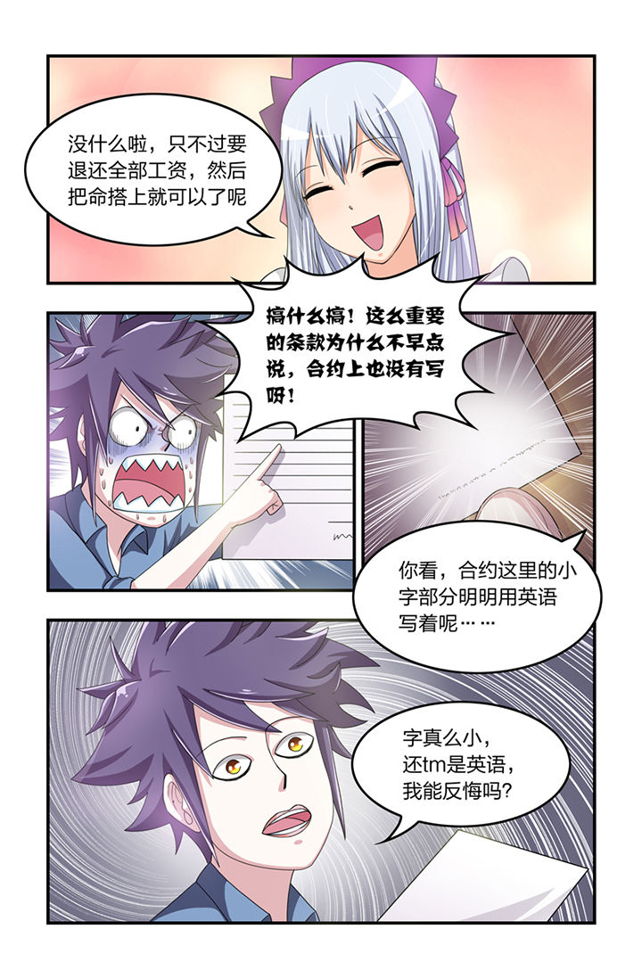 第9章：2