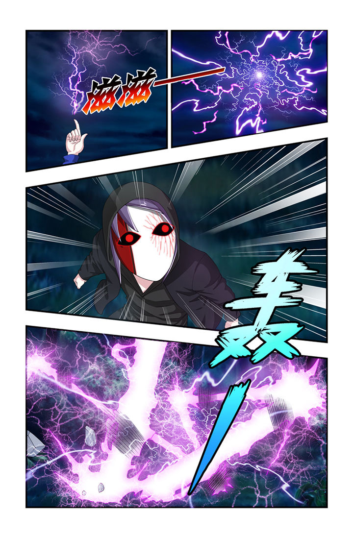 第53章：4