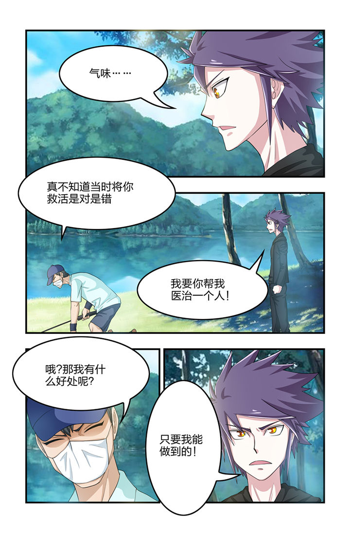 第56章：7