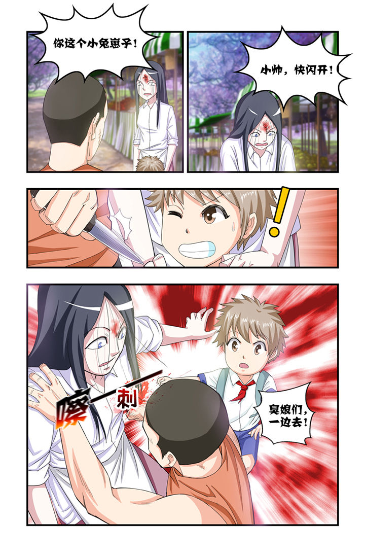 第22章：8