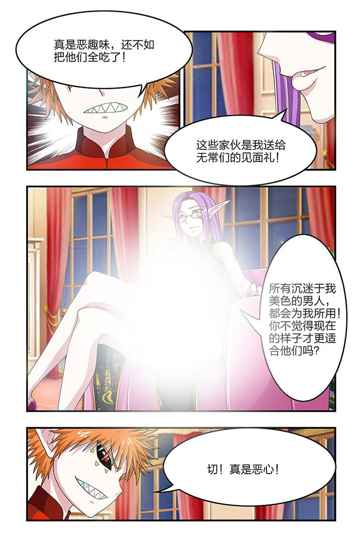 第78章：神秘女人7