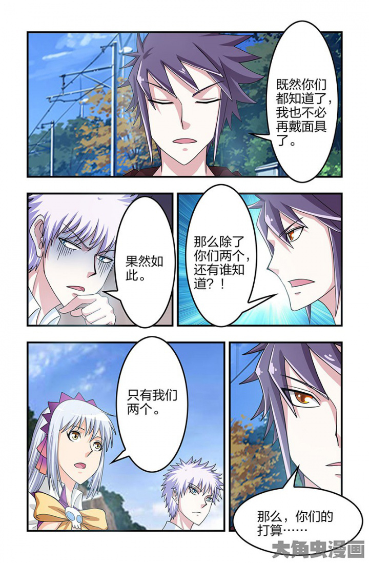 第126章：相逢4