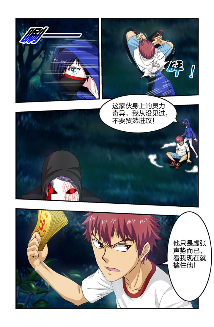 第52章：2