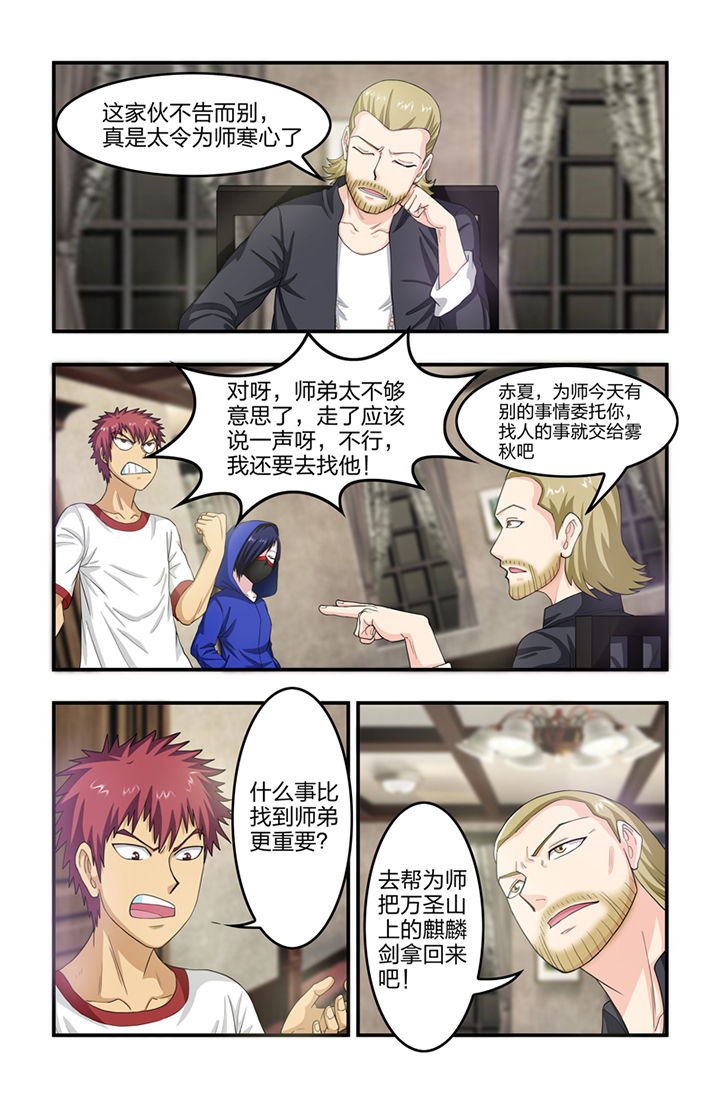第39章：5