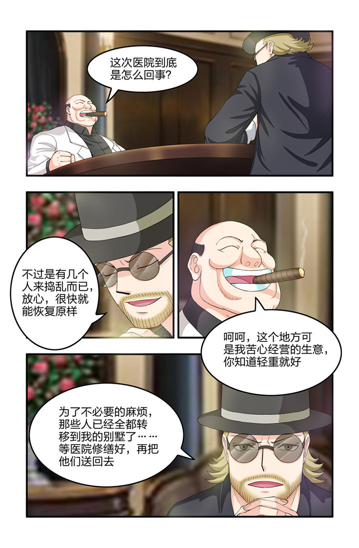 第50章：0