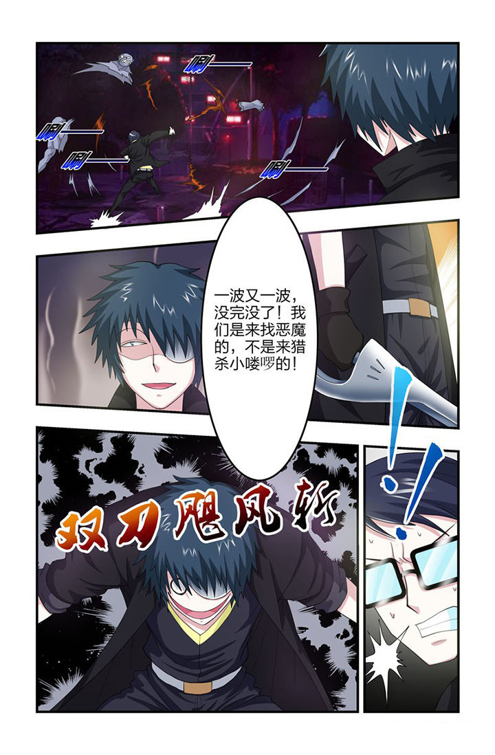 第85章：再现！5