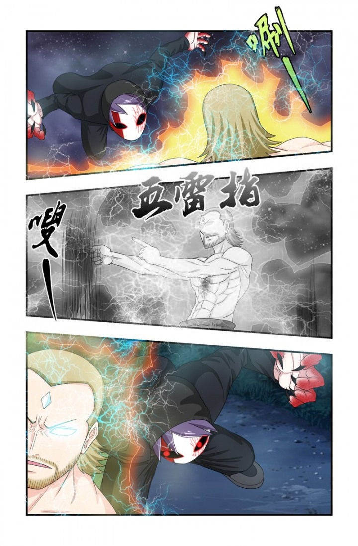 第65章：毫光指0