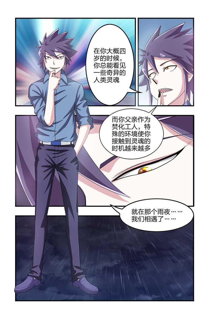 第40章：4