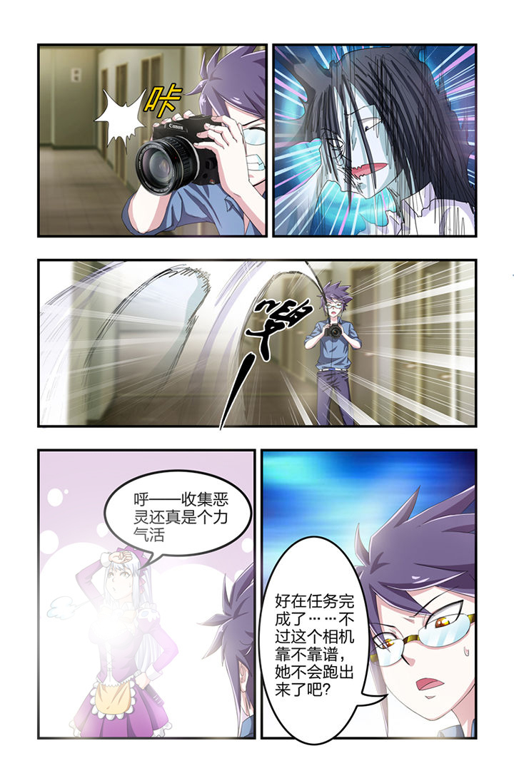 第21章：7