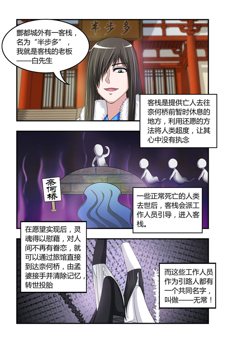 第8章：5