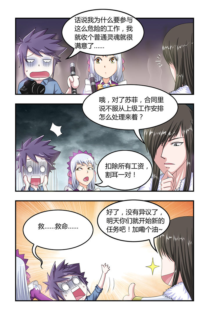 第14章：7