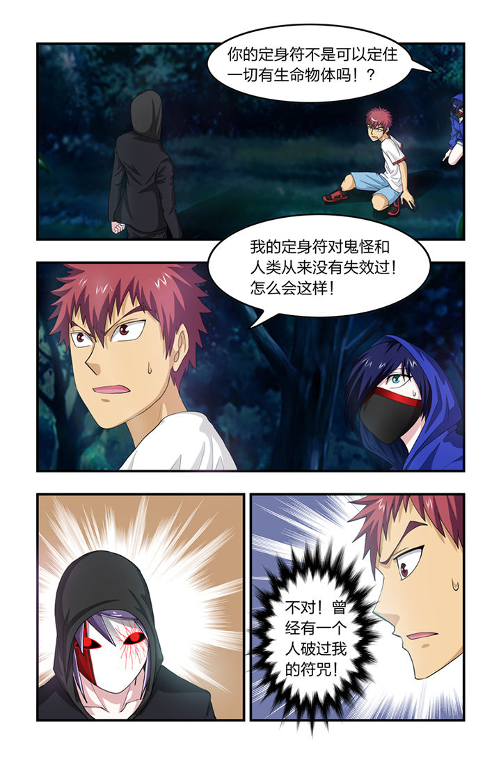 第55章：0