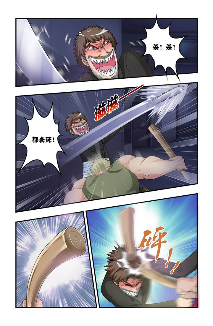 第5章：5