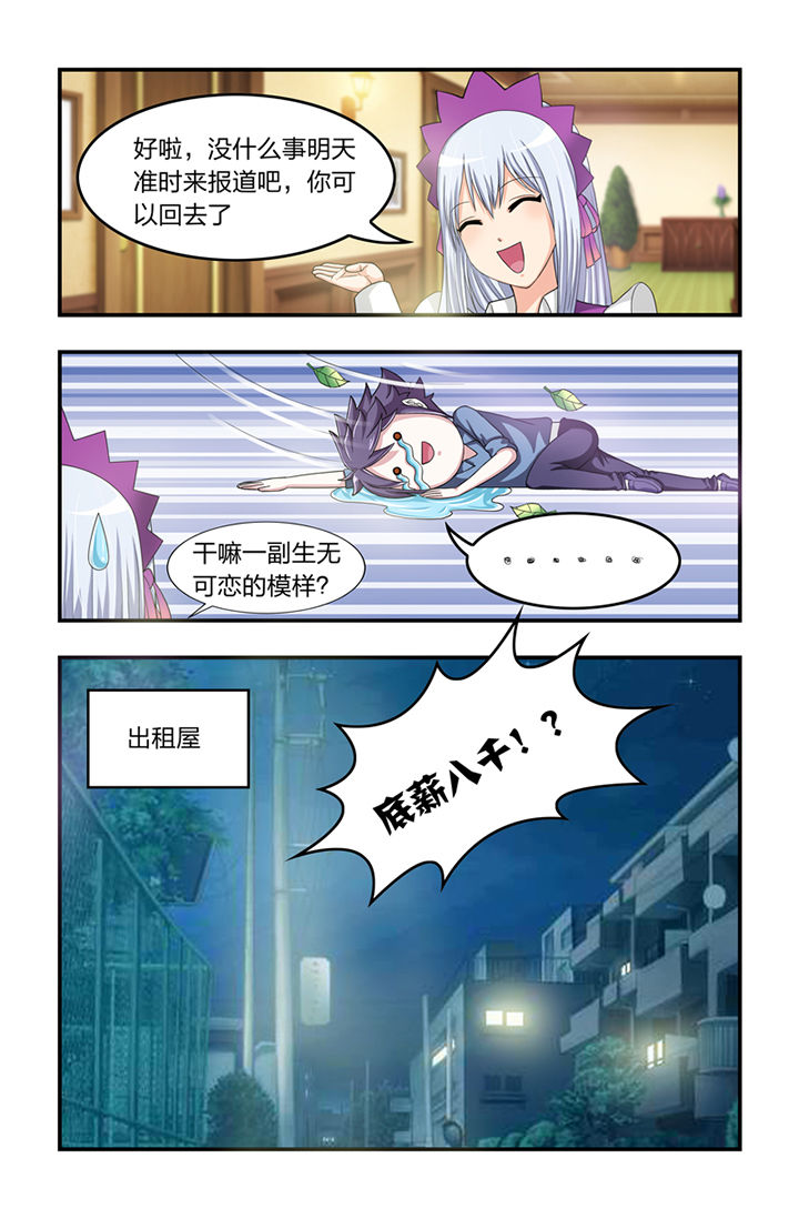第9章：3