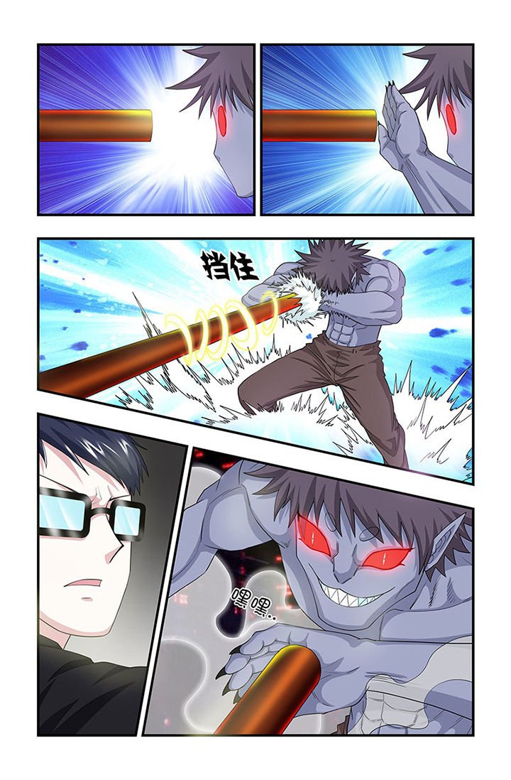 第84章：活死人升级！8