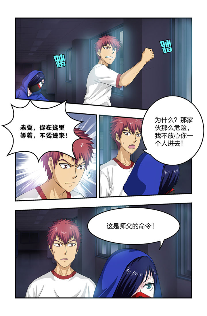 第56章：0