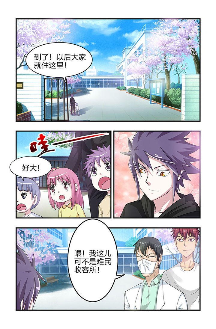 第88章：魑！0