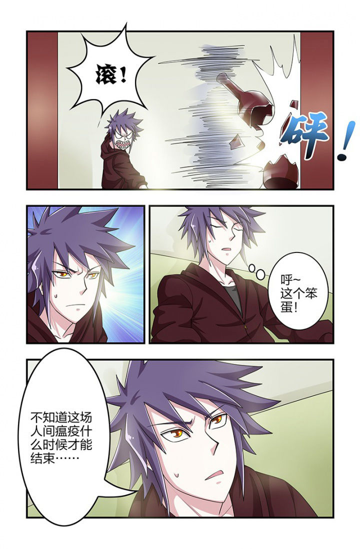 第117章：再次出发！6