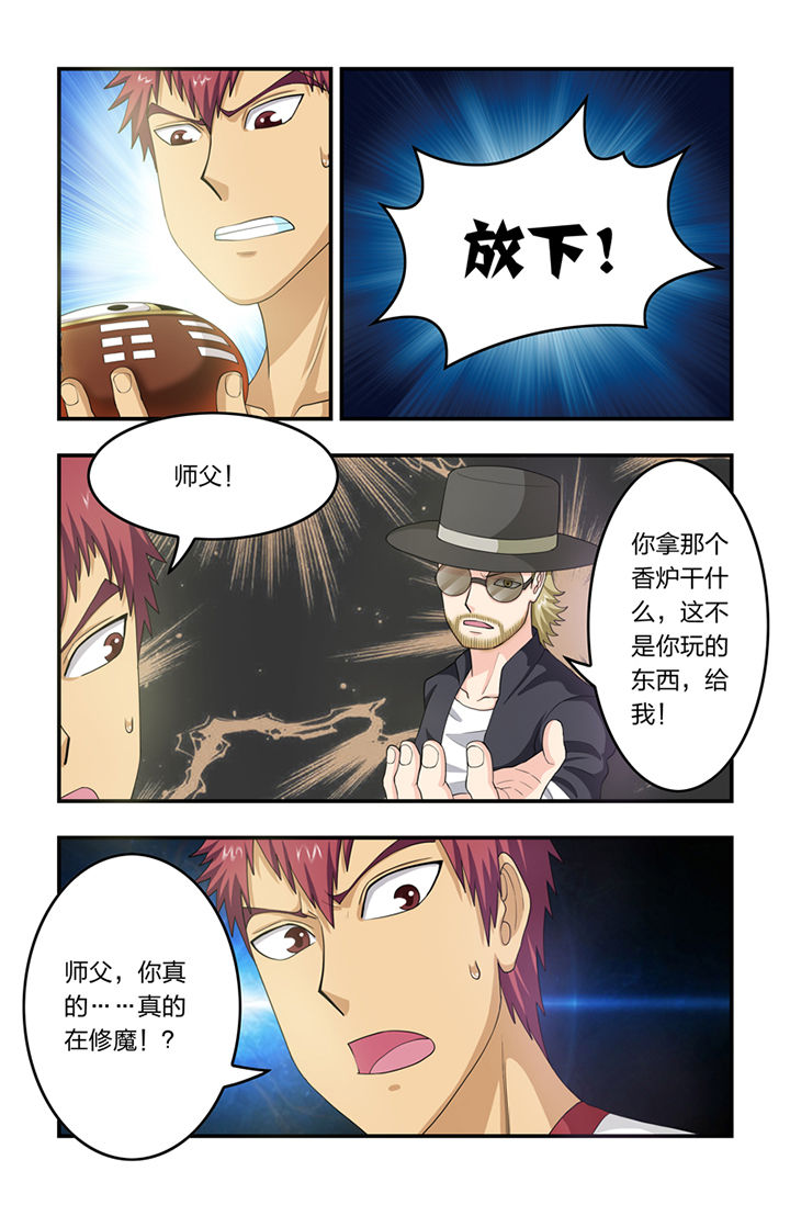 第59章：4