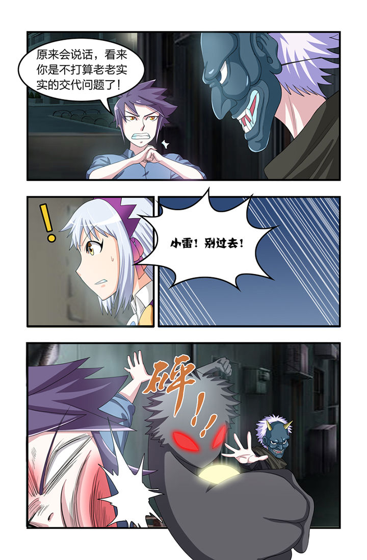 第32章：5