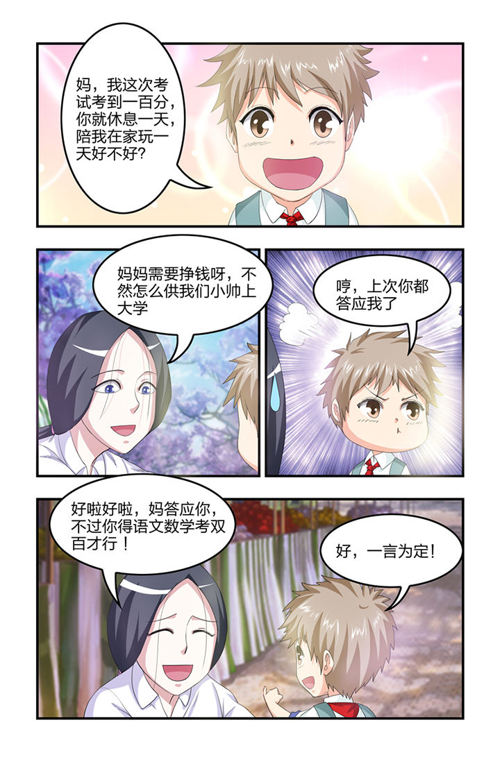 第22章：5