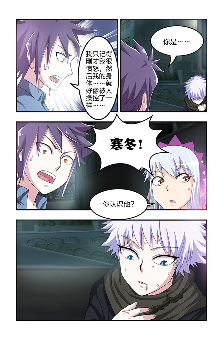 第36章：7