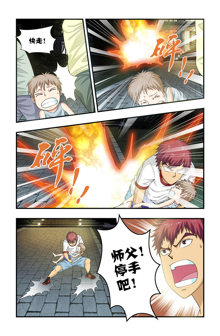 第61章：6