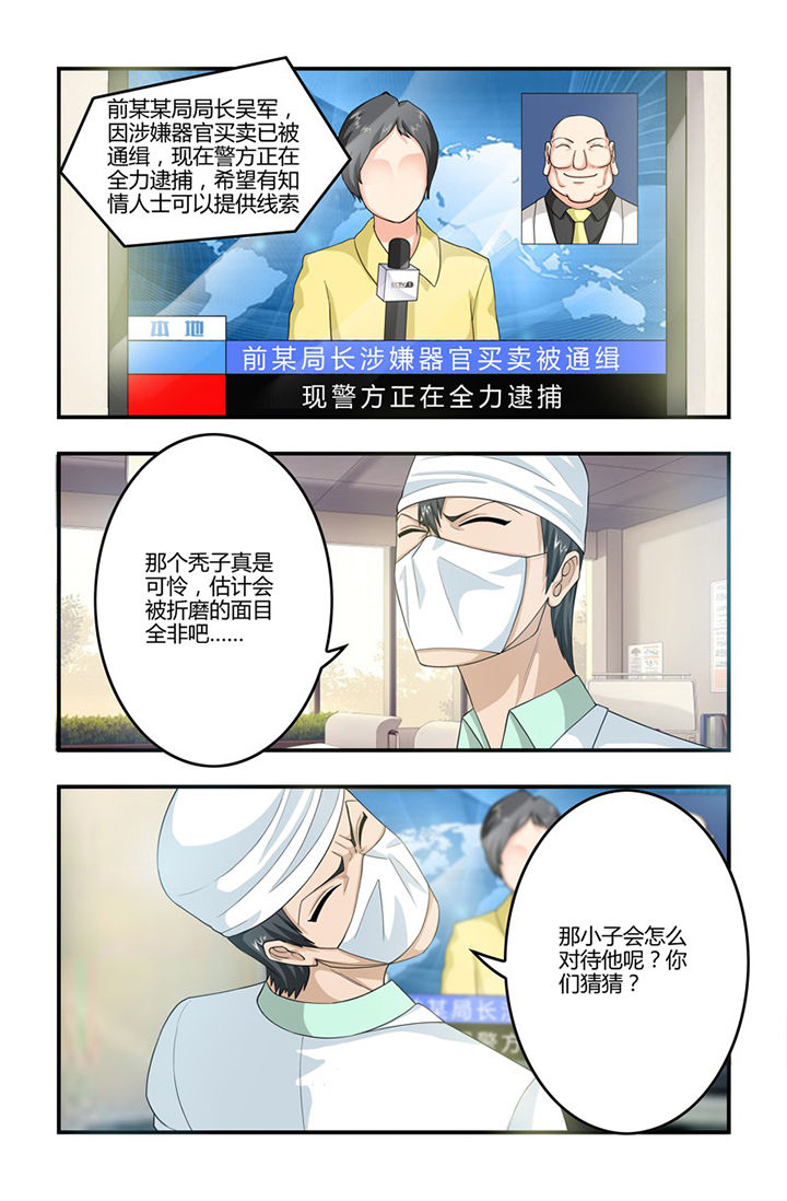 第71章：赎罪0
