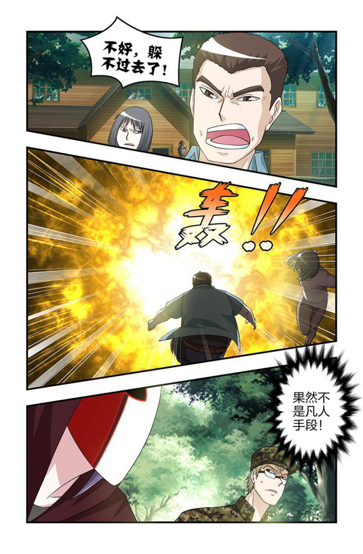 第124章：预测，附身？！6