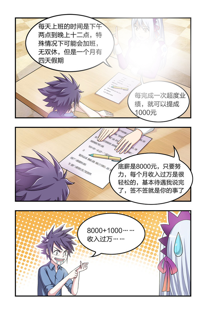 第9章：0