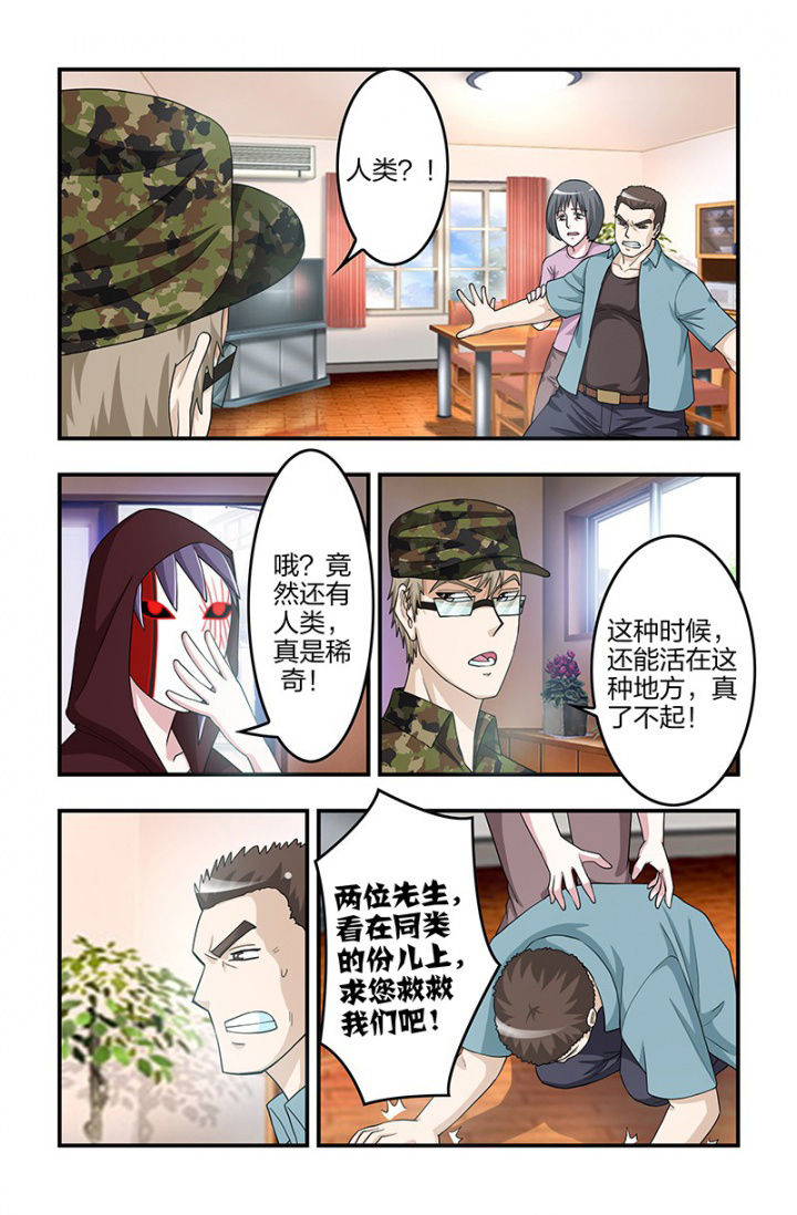 第123章：你是谁？0