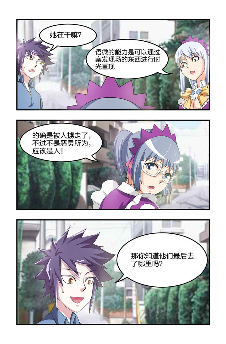 第27章：5