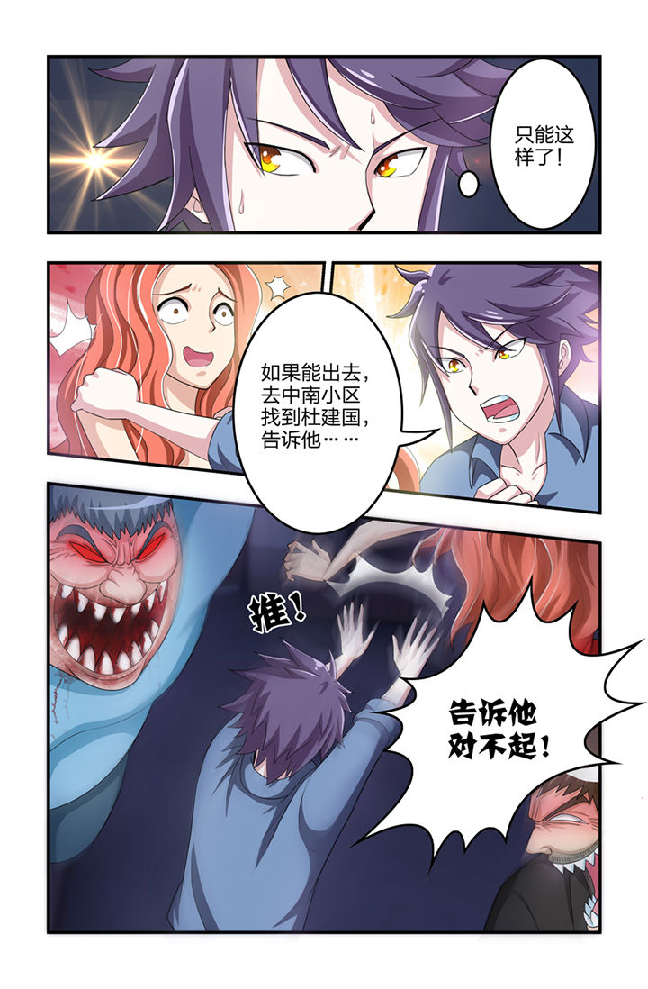 第6章：0