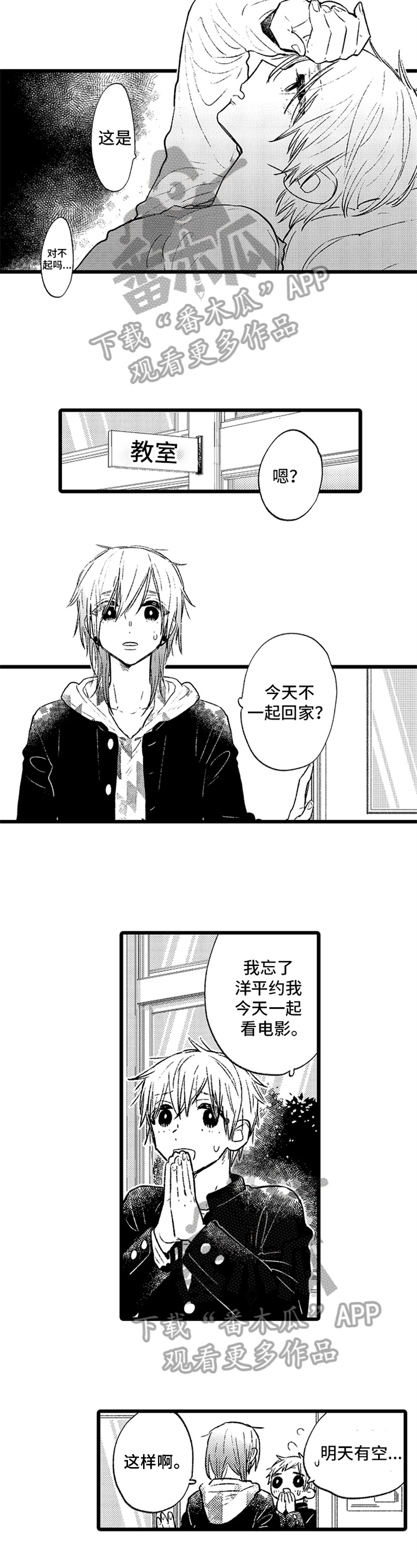 第9章：现实2