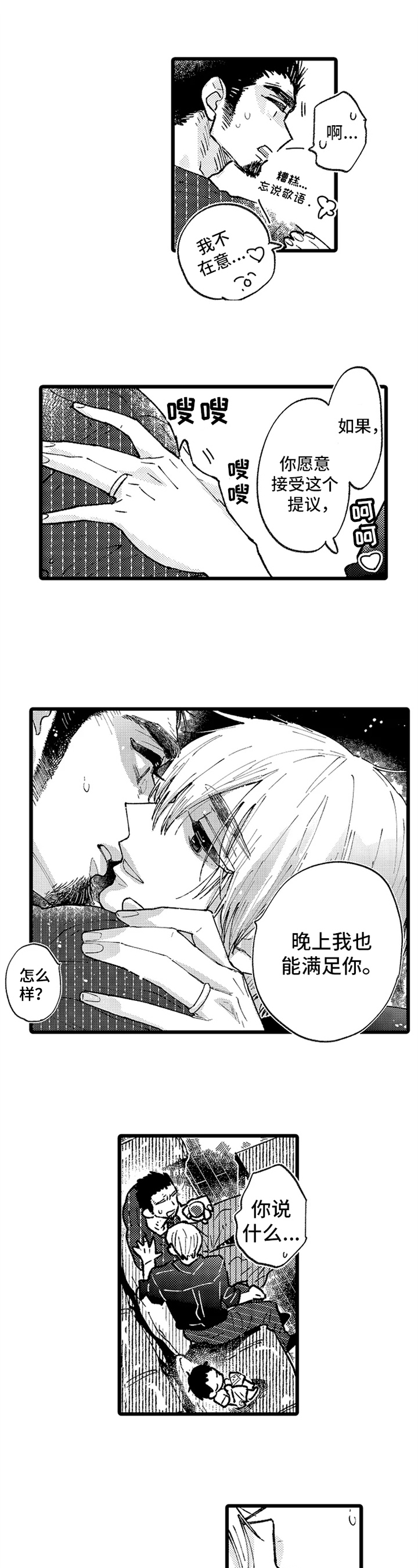 第3章：复合0