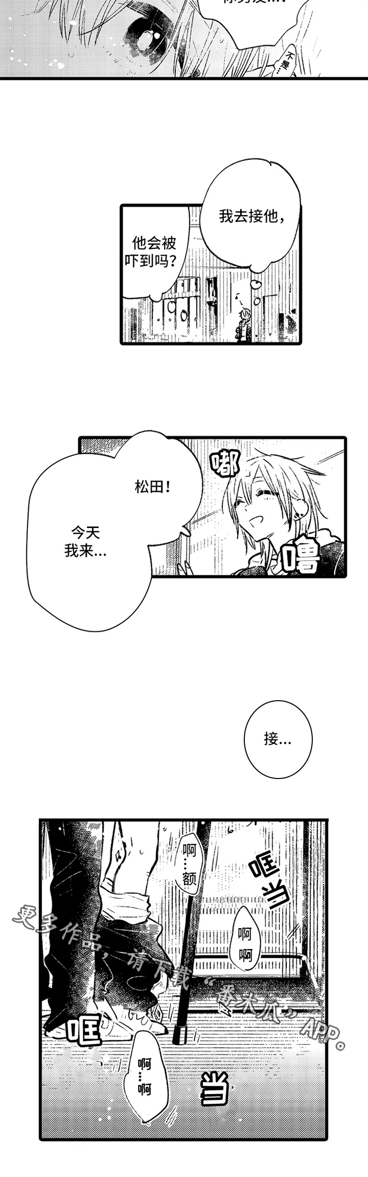 第9章：现实6