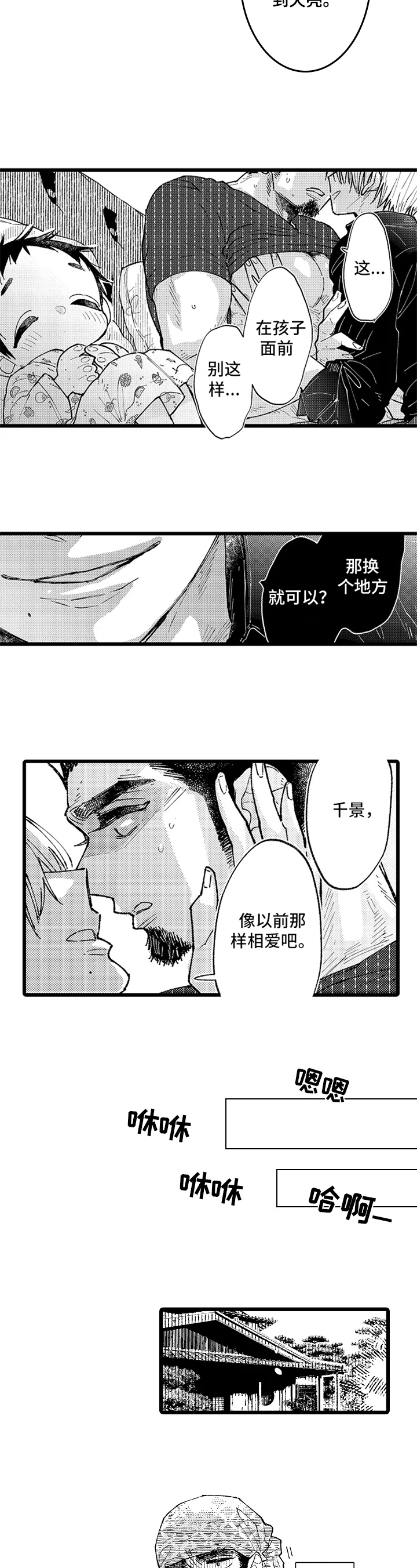 第3章：复合2