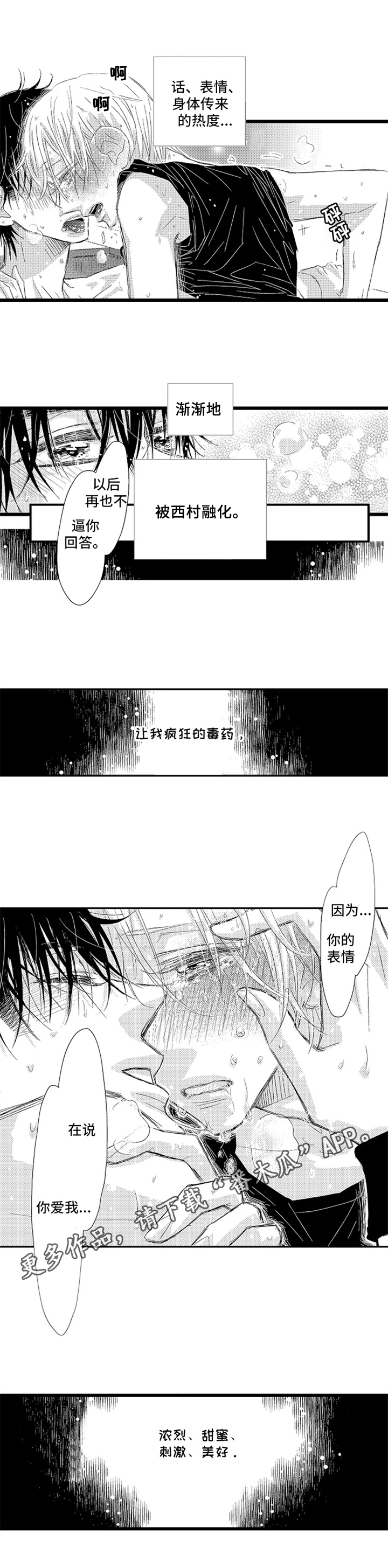 第12章：表情答案11