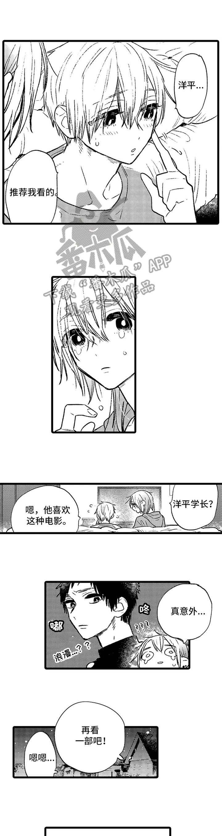 第8章：了解4