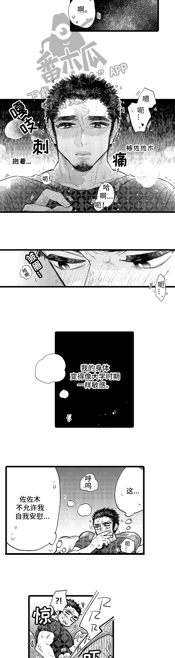 第4章：家人1