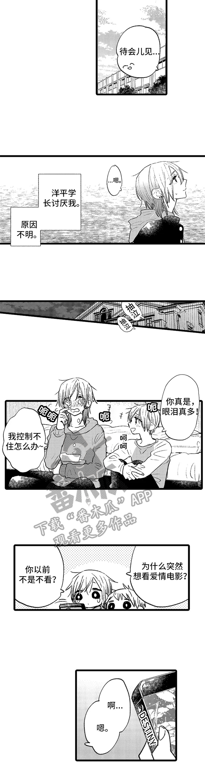 第8章：了解3