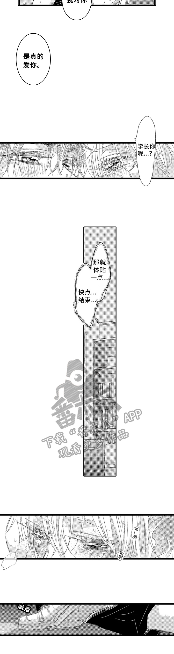 第12章：表情答案10